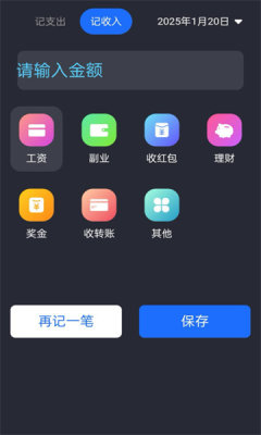 蚁兽流水记