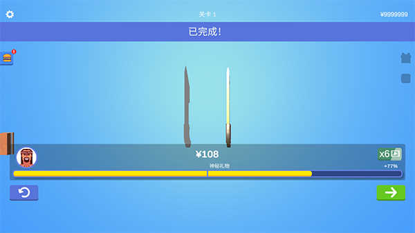 宝剑大师图3