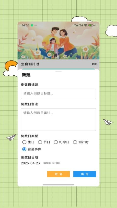 图1