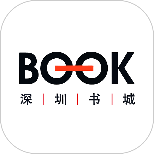 深圳书城app