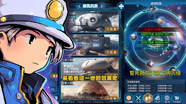 穿越迷离之境游戏