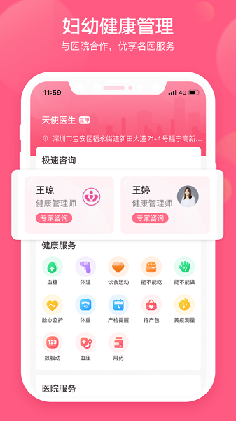 图4