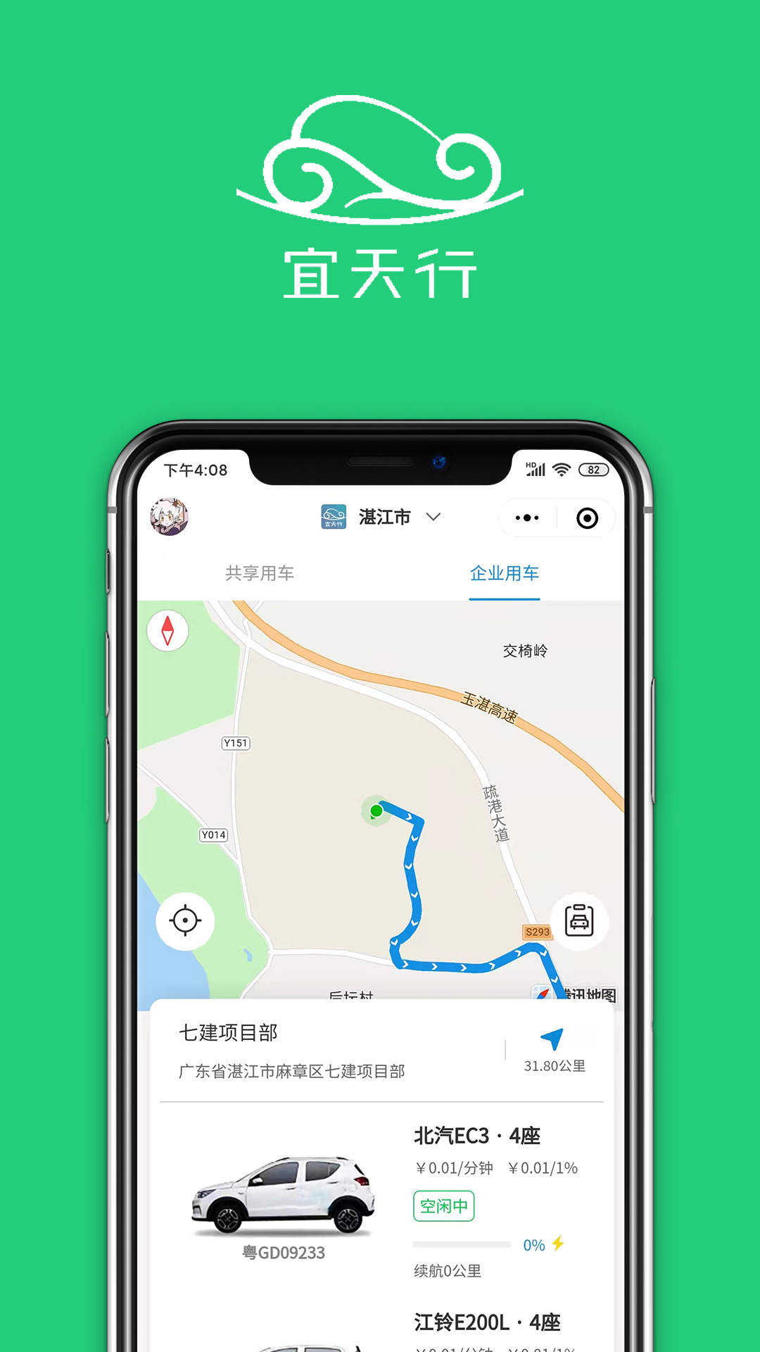 图2