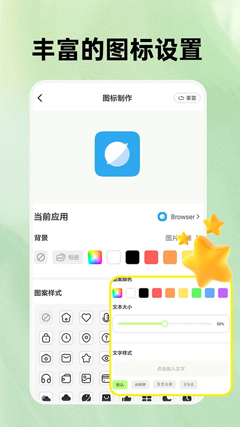 图4
