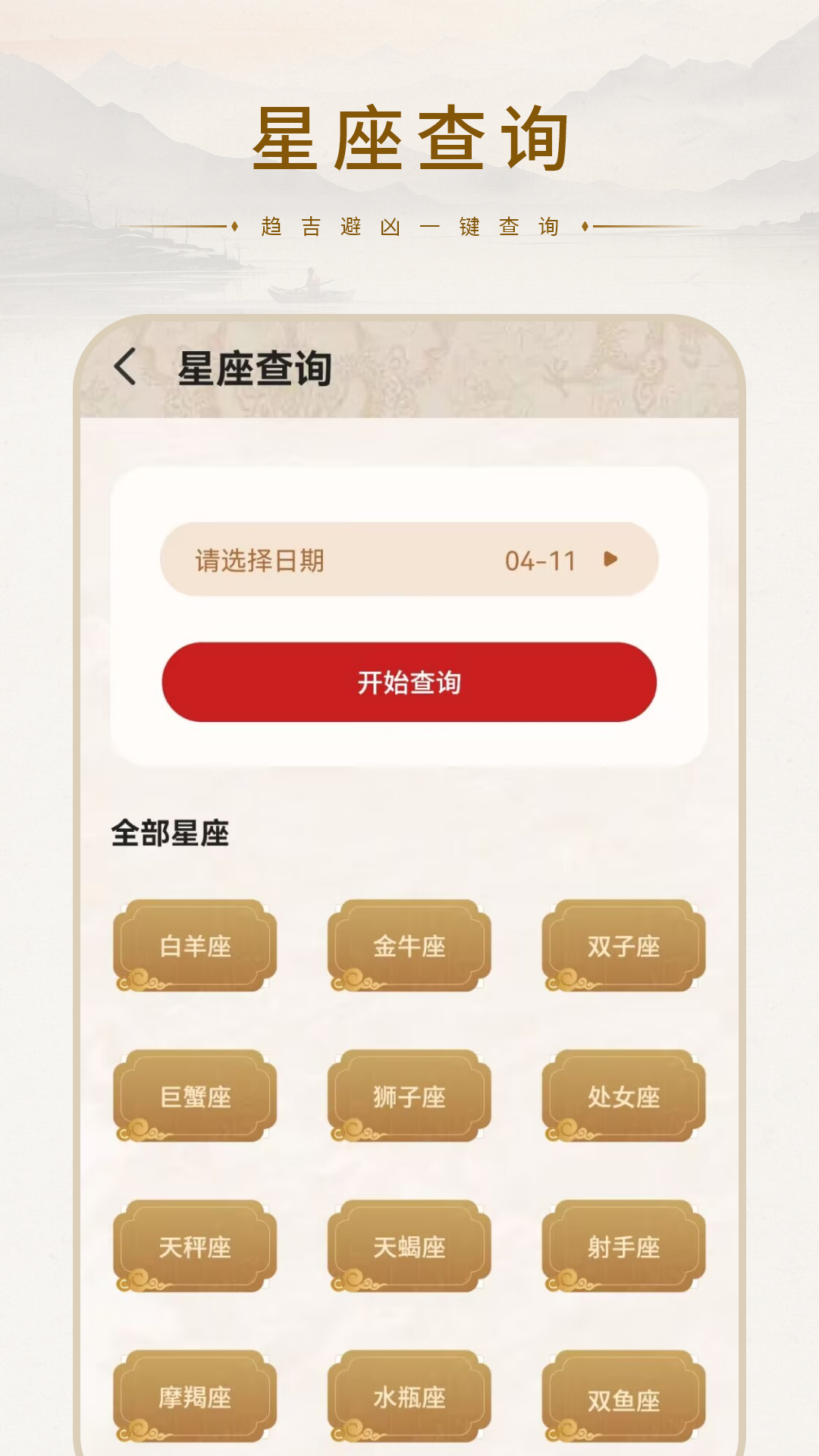 查植物鉴别app