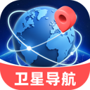 王牌免费卫星导航软件
