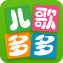 儿歌多多免费版