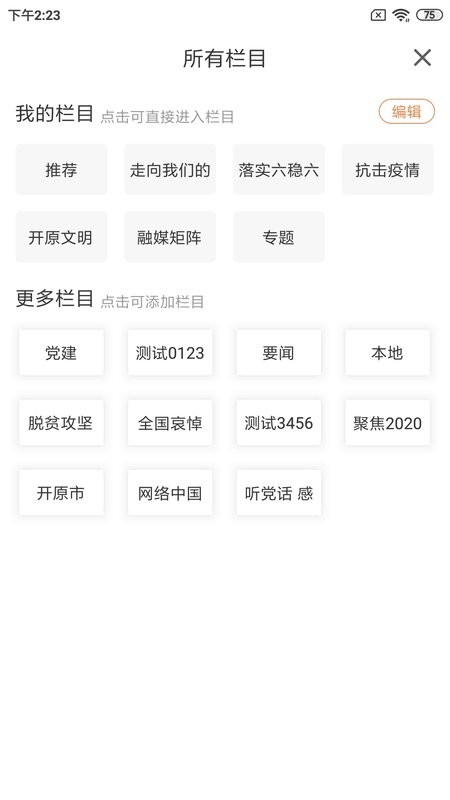 图1