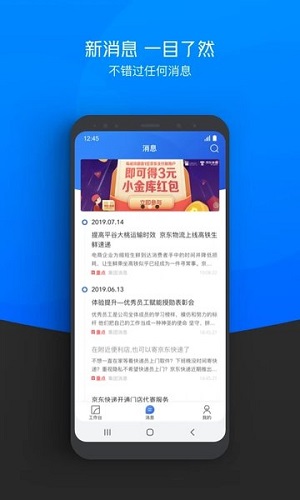 京牛app