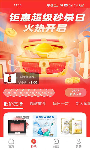 Love map软件