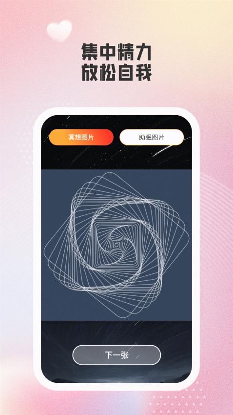 律动广场软件