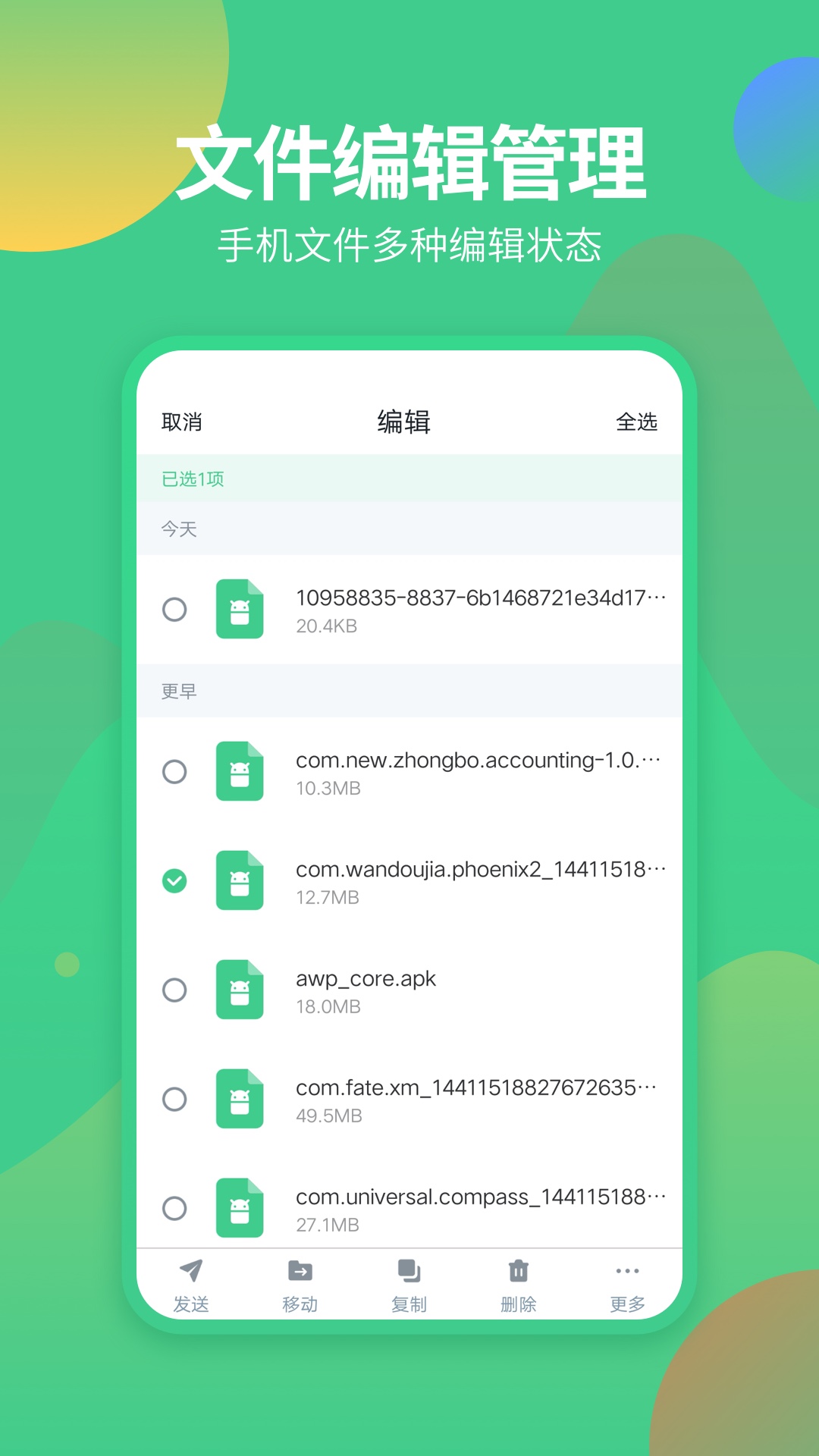 图1