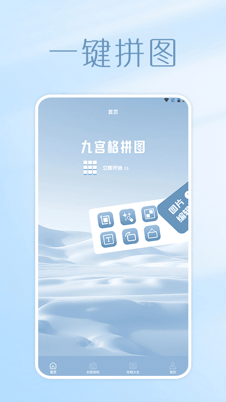 图2
