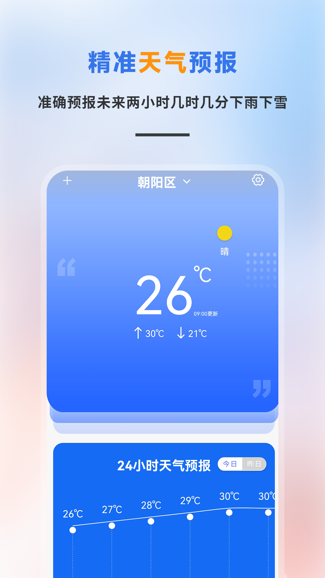 图4
