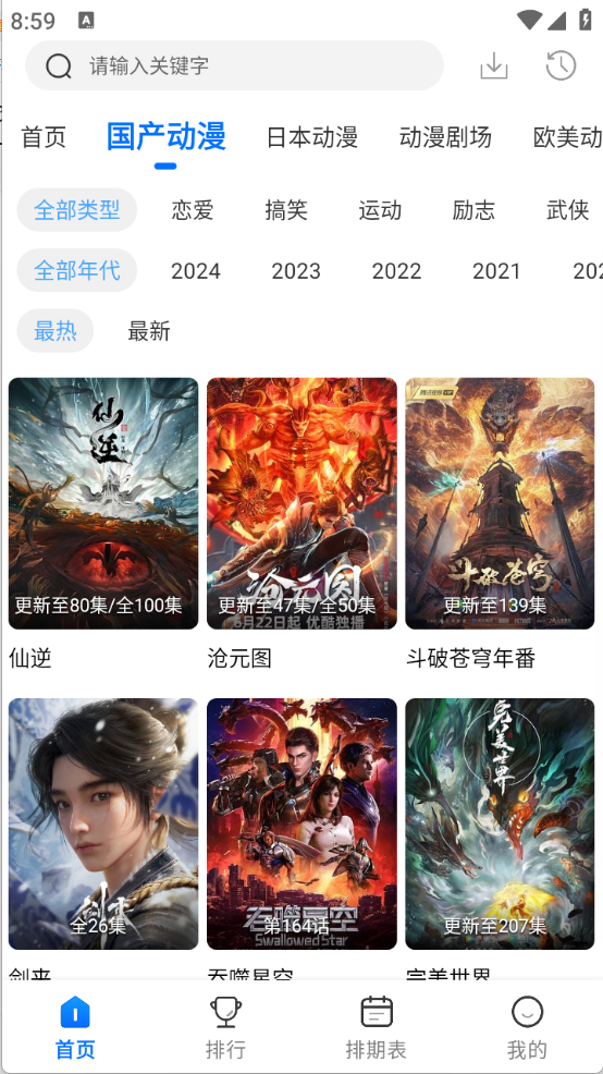 图5