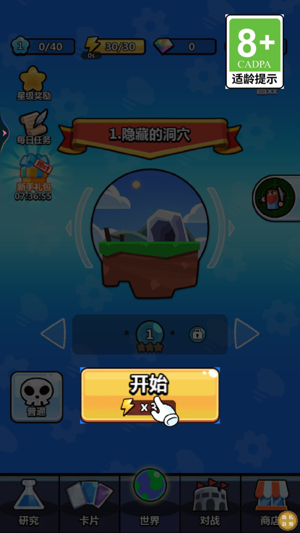 图1