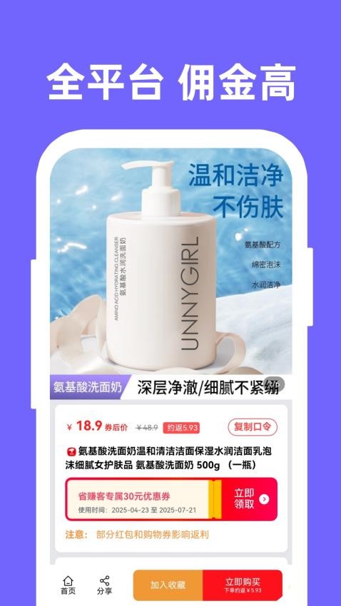 图4