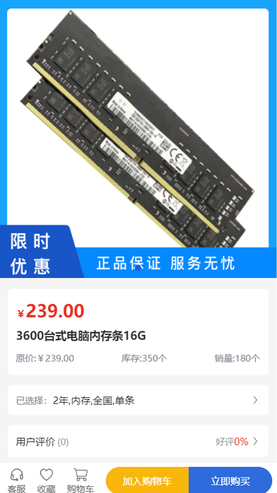 青豆科技app