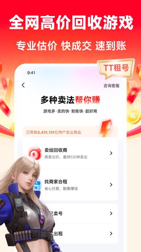 图4