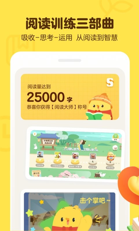 叫叫app