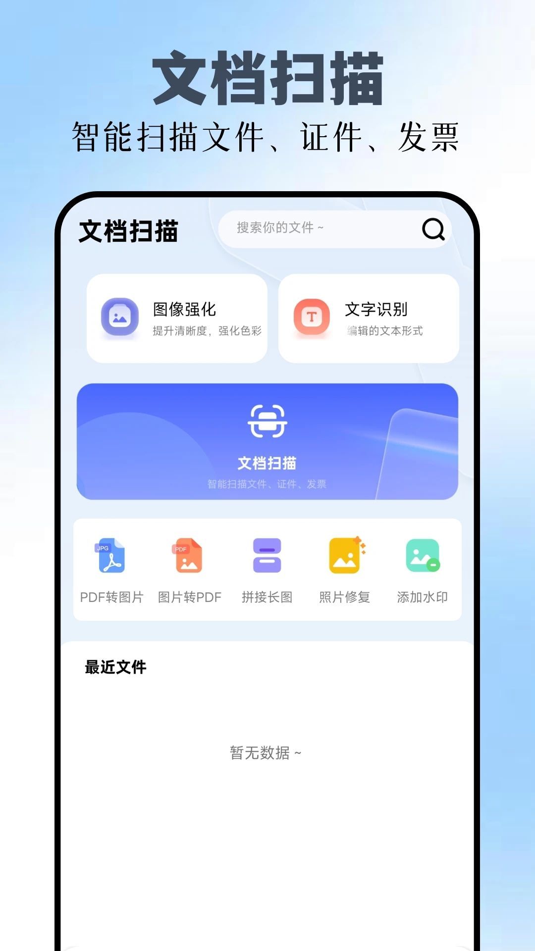 图1