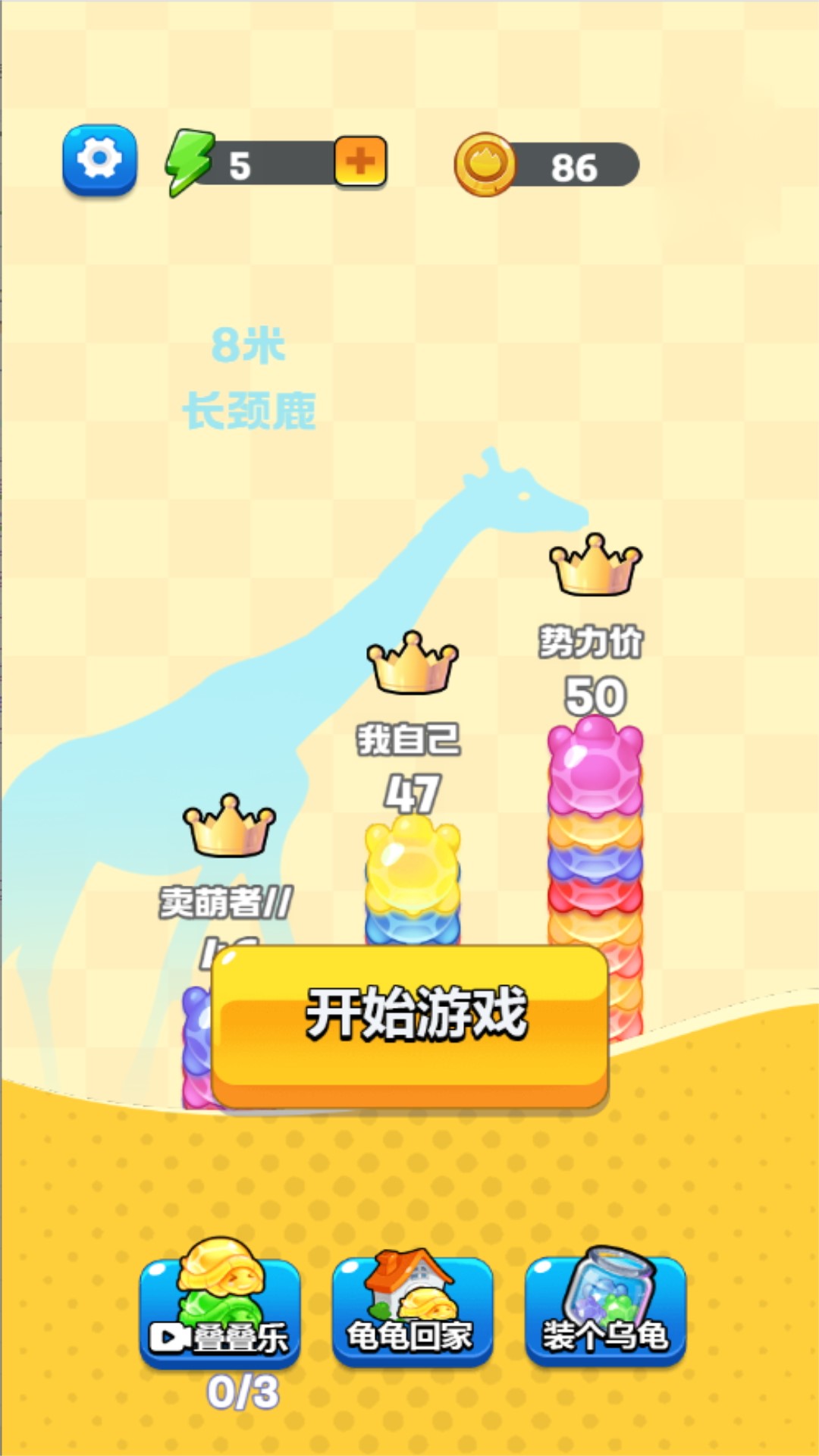 图3