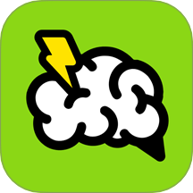 脑力锻炼app