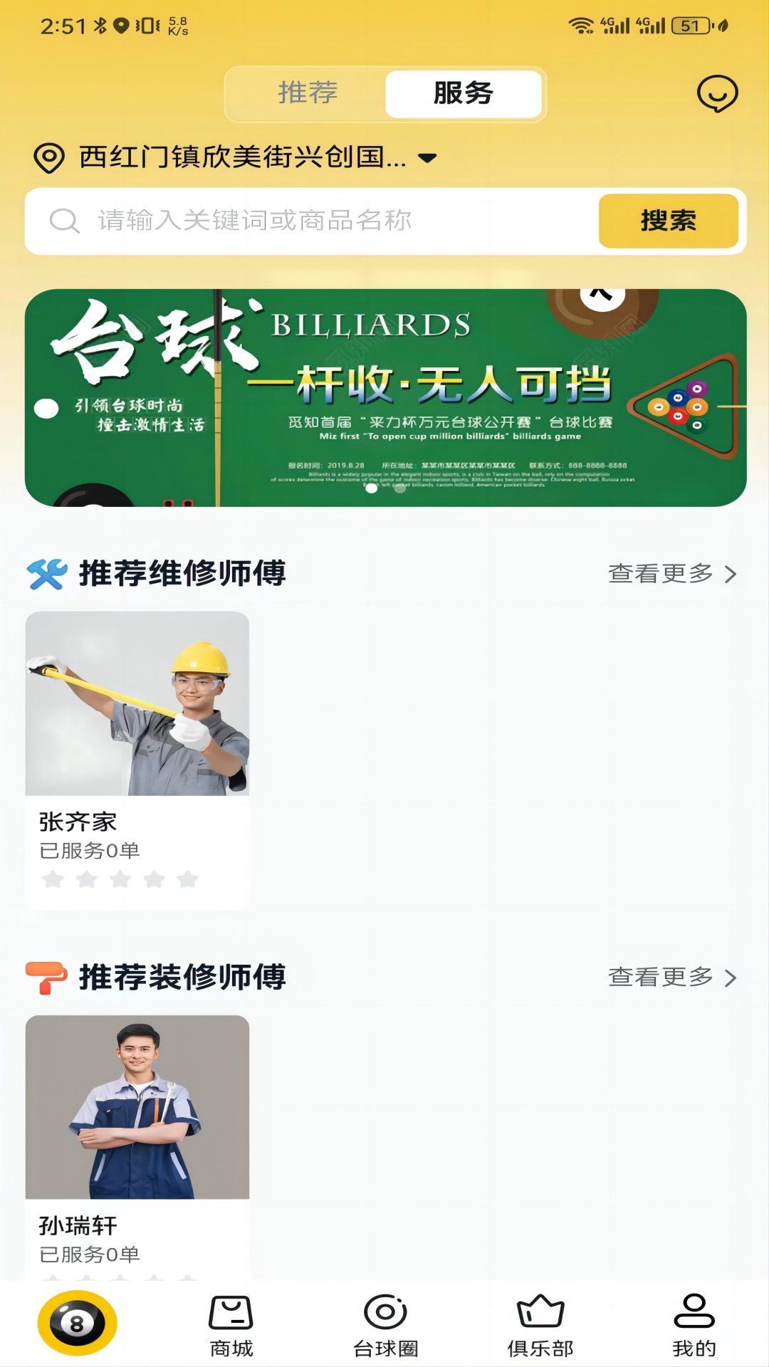 图4