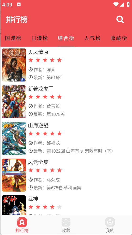 图5