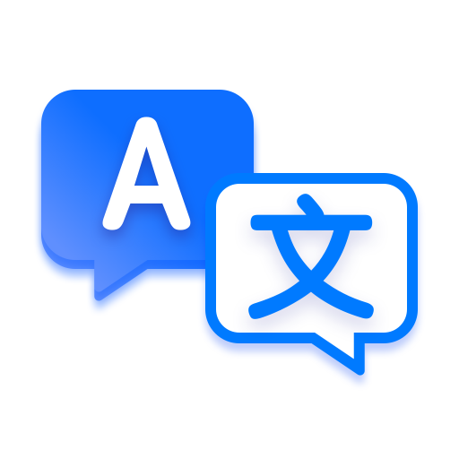 AI极速翻译app
