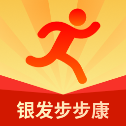 银发步步康手机版