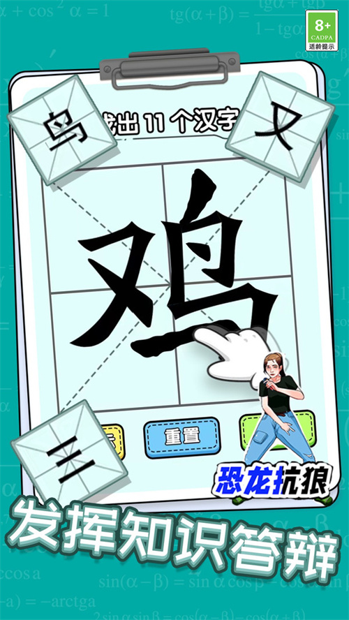 图4