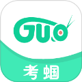 考蝈app