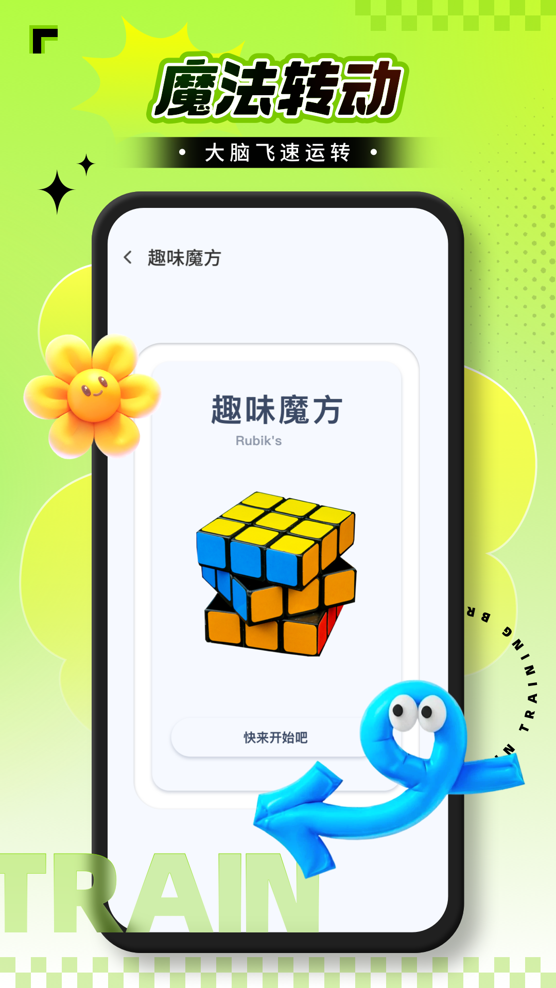 图1