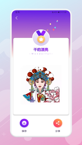 图1