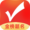 优志愿2026官方正版
