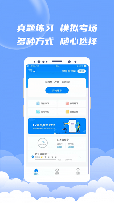 图4