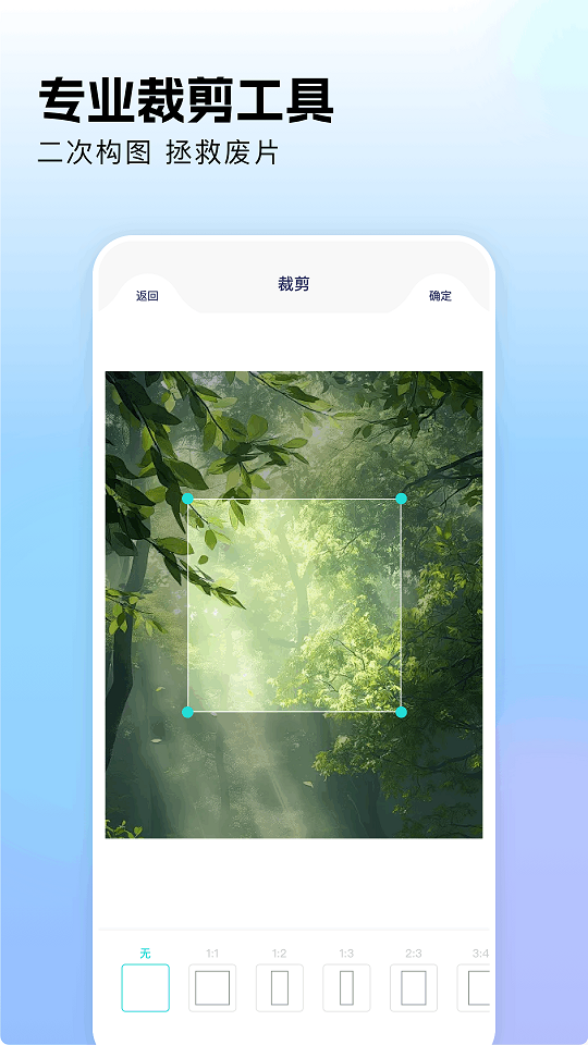 图3