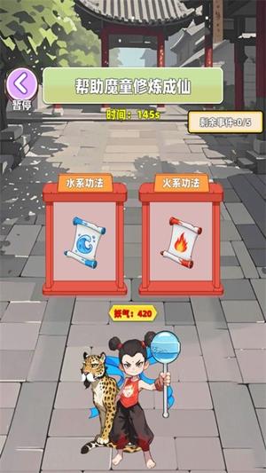 图2