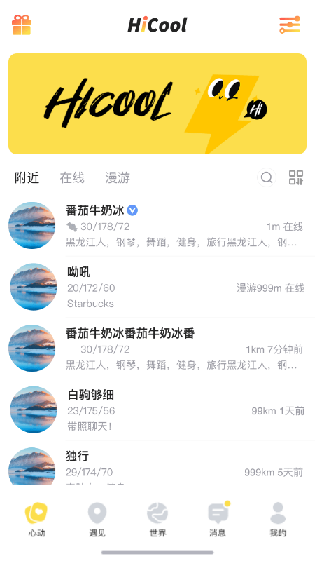 图1