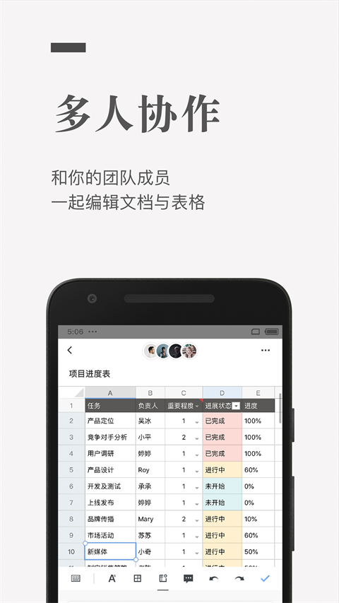 图5