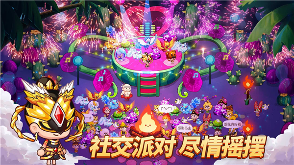 我在荒岛开派对游戏