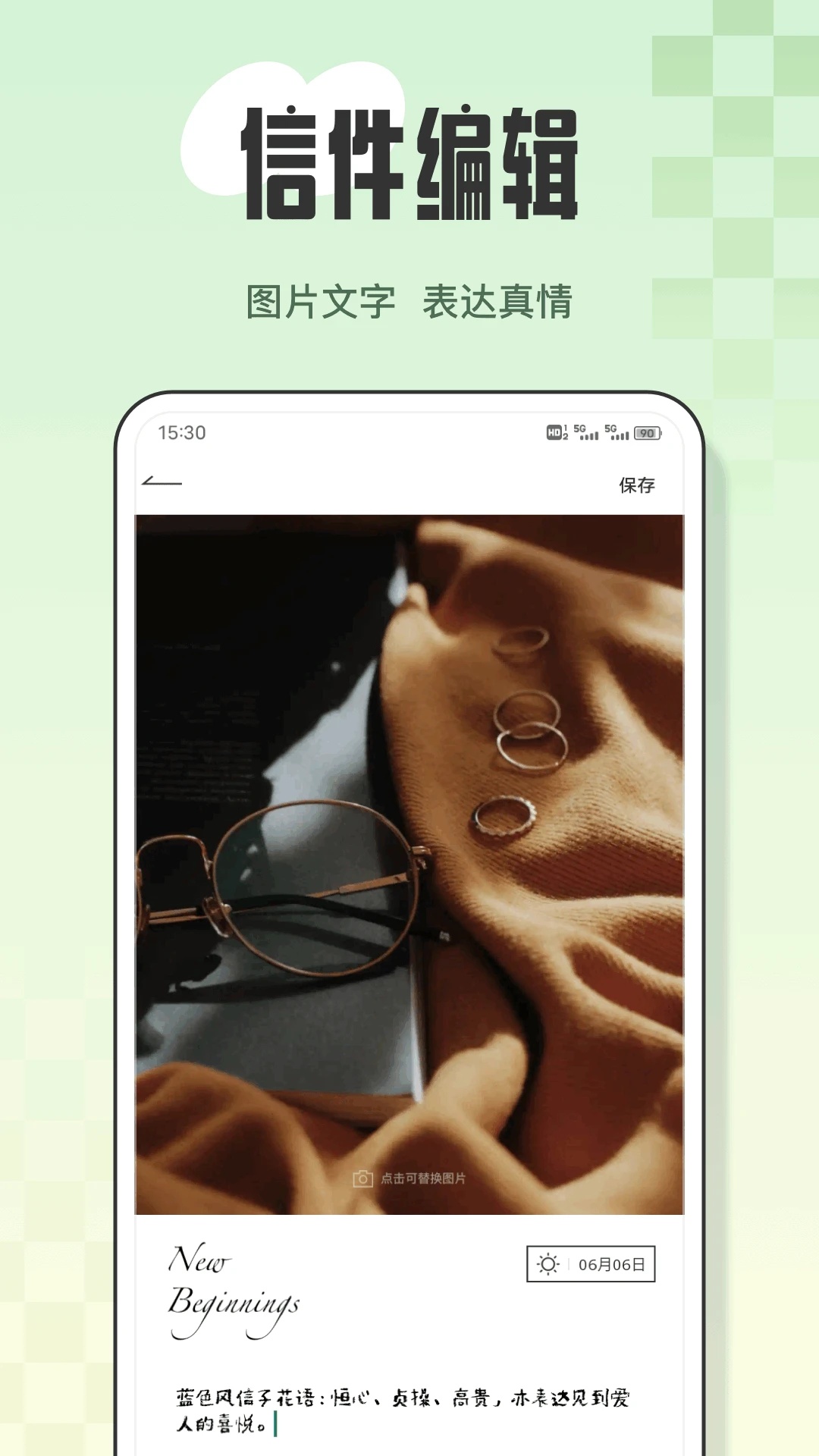 图2