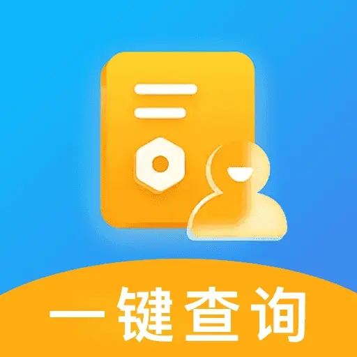 同城工作查app