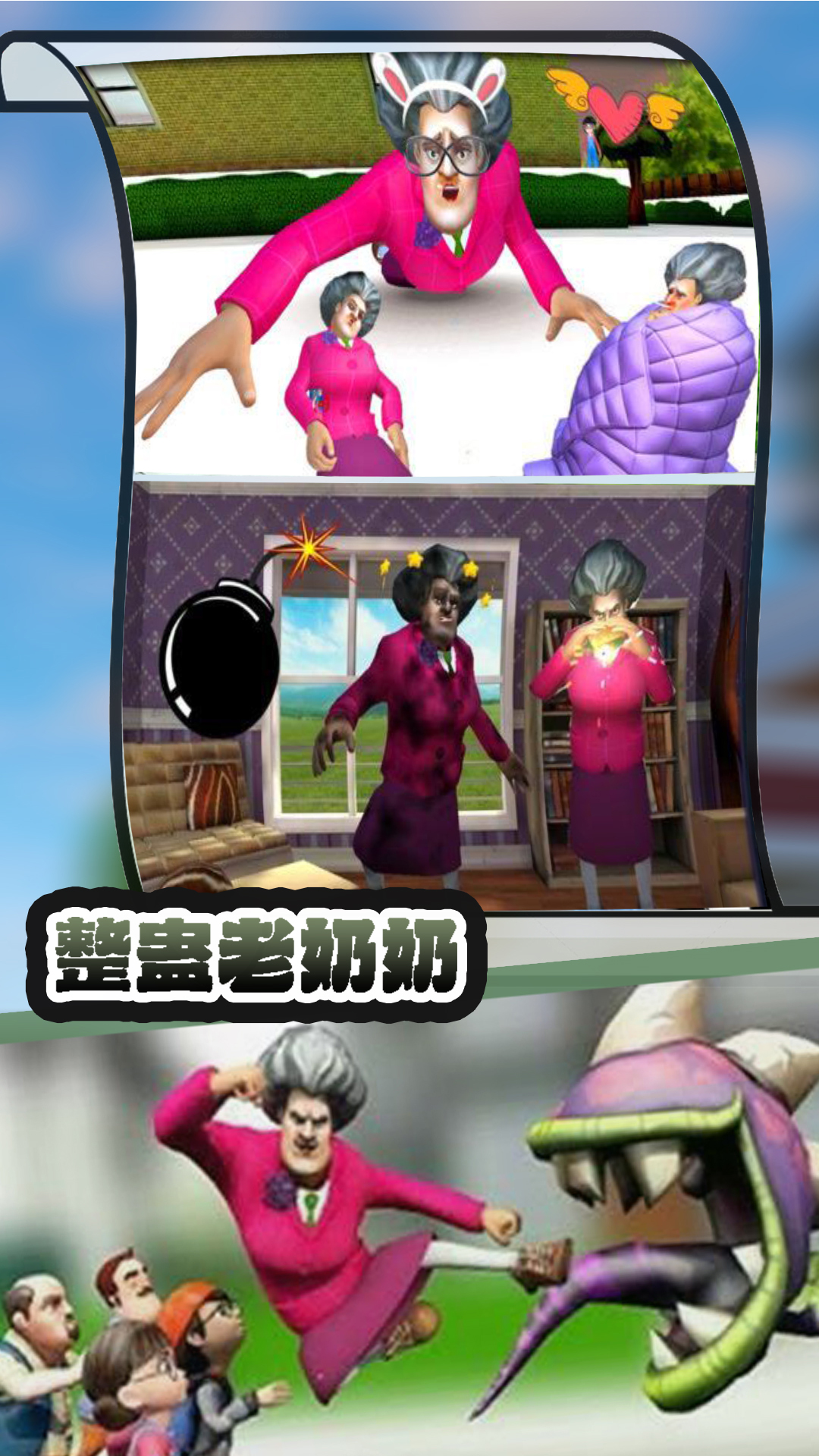 图3