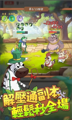 網友請留步游戏