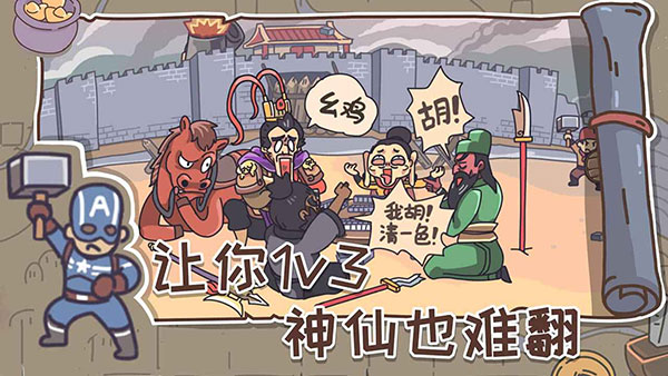 图2
