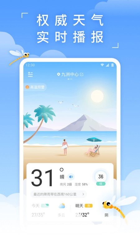 图1