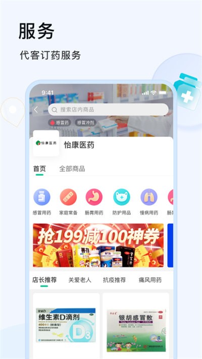 图2