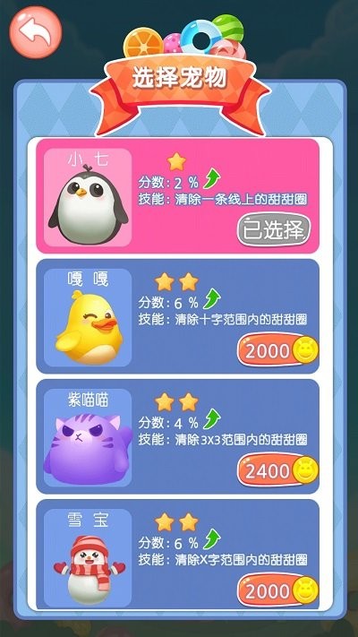 点点消大师官网版